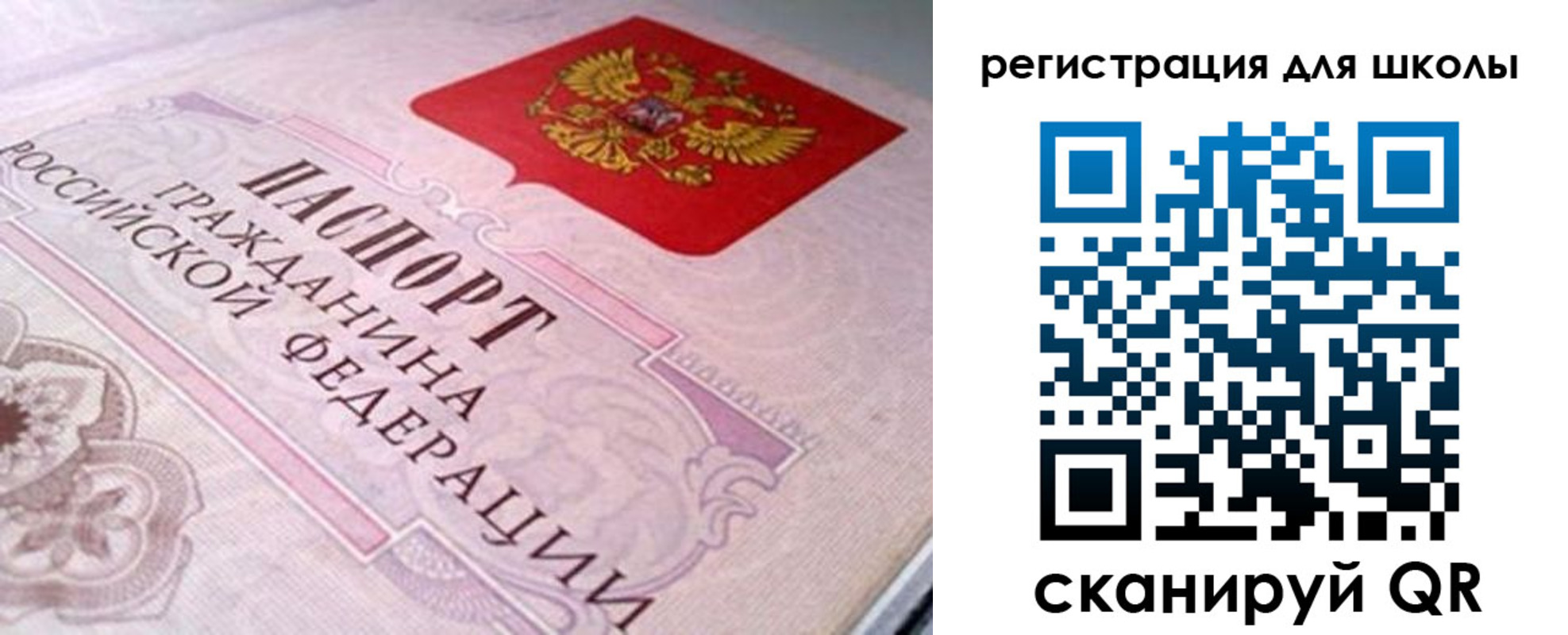 пропишу в квартире в Королёве
