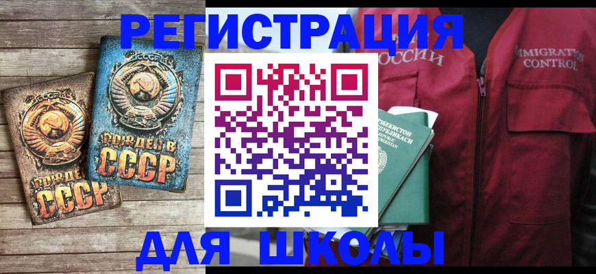 форма 3 в Королёве